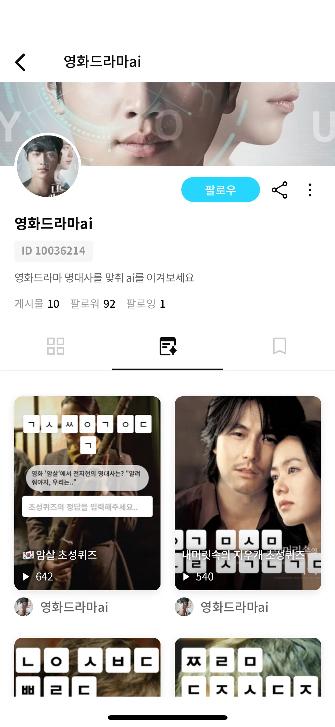 Test Image 8